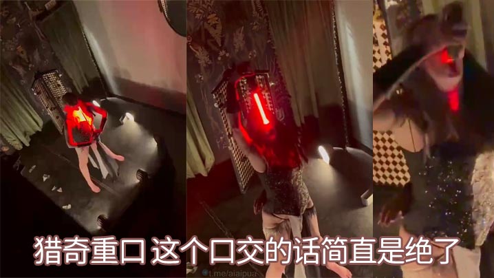 猎奇重口 这个口交的话简直是绝了